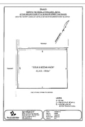 80 Archer Street Chatswood NSW 2067 - Image 2