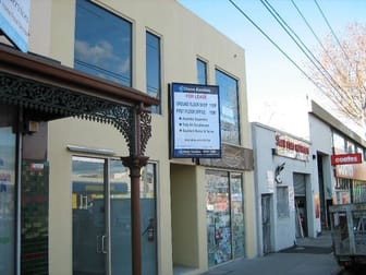 241 Swan Street Richmond VIC 3121 - Image 2