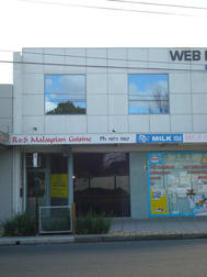 SHOP 2/544 MITCHAM ROAD Mitcham VIC 3132 - Image 1