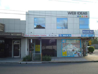 SHOP 2/544 MITCHAM ROAD Mitcham VIC 3132 - Image 2