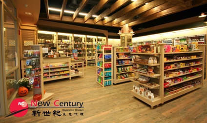 Food, Beverage & Hospitality  business for sale in Mulgrave - Image 1