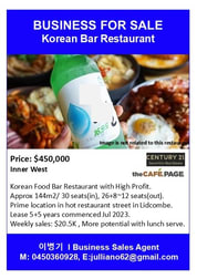 Restaurant  business for sale in Parramatta NSW - Image 1