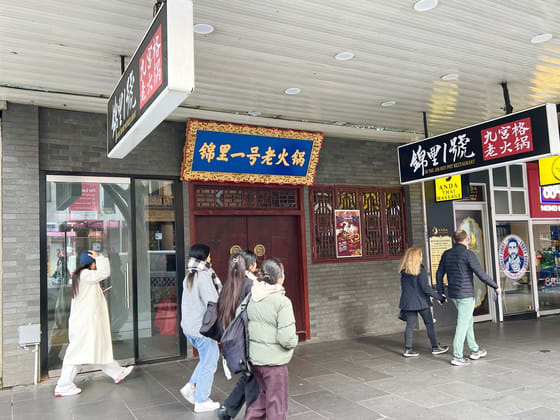 Ground & First Floor/185-187 Bourke Street Melbourne VIC 3000 - Image 5