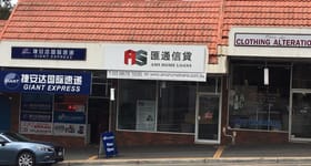 Shop & Retail commercial property leased at 17 Mahoneys Road Forest Hill VIC 3131