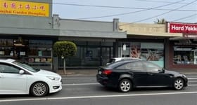 Offices commercial property for lease at 886 CANTERBURY ROAD Box Hill VIC 3128