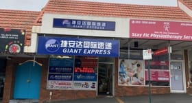 Shop & Retail commercial property for lease at 15 Mahoneys Road Forest Hill VIC 3131