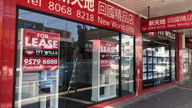 Showrooms / Bulky Goods commercial property for lease at 167 Forest Road Hurstville NSW 2220