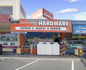 Shop & Retail commercial property leased at 79 Station Street Sandringham VIC 3191