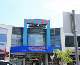 Shop & Retail commercial property leased at F17/46-58 Buckingham Avenue Springvale VIC 3171