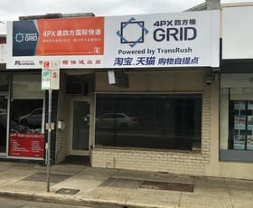 Shop & Retail commercial property leased at 320 High Street Preston VIC 3072