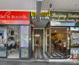 Shop & Retail commercial property leased at Suite 6/135 Burwood Road Burwood NSW 2134