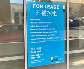 Shop & Retail commercial property leased at G1/659 Murray Street West Perth WA 6005