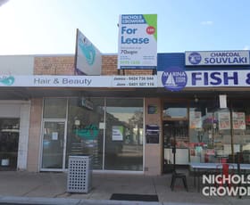 Shop & Retail commercial property leased at 53D Beach Street Frankston VIC 3199