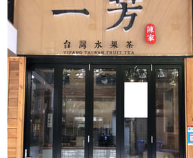 Shop & Retail commercial property for lease at Level Ground/20A Goulburn Street Sydney NSW 2000