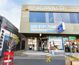 Shop & Retail commercial property leased at Ground Floor  Shop 1/1415 Toorak Road Camberwell VIC 3124