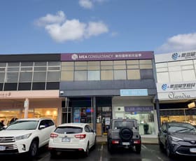 Offices commercial property leased at Level 1/22 Magnet Court Sandy Bay TAS 7005