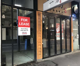Shop & Retail commercial property for lease at Level GF/20A Goulburn Street Sydney NSW 2000
