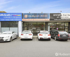 Medical / Consulting commercial property leased at 2/253 Blackburn Road Doncaster East VIC 3109