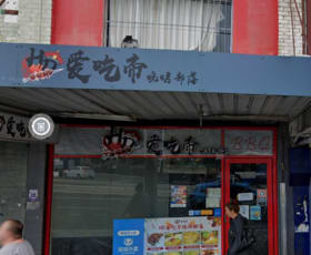 Shop & Retail commercial property leased at 371 Anzac Parade Kingsford NSW 2032