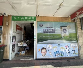 Shop & Retail commercial property for lease at Shop 5/185D Forest Road Hurstville NSW 2220
