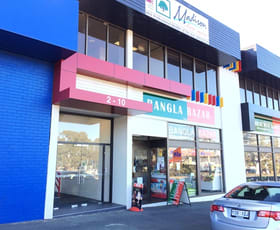 Offices commercial property leased at 8/10 Oatley Court Belconnen ACT 2617