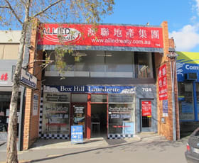 Offices commercial property leased at 704 Station Street Box Hill VIC 3128
