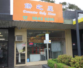 Shop & Retail commercial property leased at 257 Blackburn Road Doncaster East VIC 3109