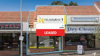 9 Mahoneys Road Forest Hill VIC 3131