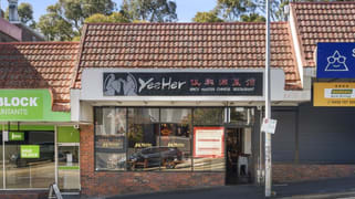 7 Mahoneys Road Forest Hill VIC 3131