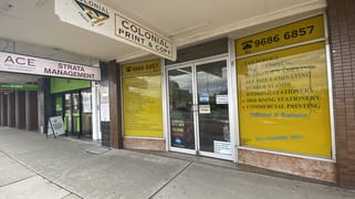 5B Old Northern Road Baulkham Hills NSW 2153