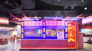 Kiosk/FM11 Westfield Chatswood NSW 2067