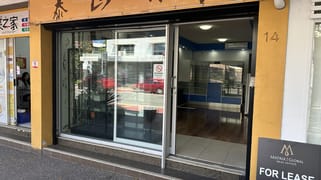12-14 Davenport Street Southport QLD 4215