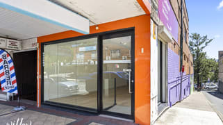 557-559 Box Road Jannali NSW 2226