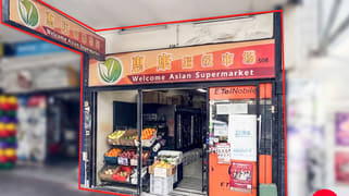 306 Forest Road Hurstville NSW 2220