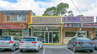 241 Stud Road Wantirna South VIC 3152