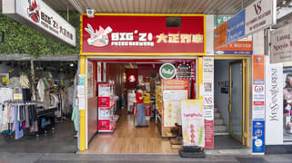 Shop 8, 51 John Street Cabramatta NSW 2166
