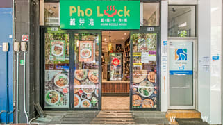 142 Rowe Street Eastwood NSW 2122