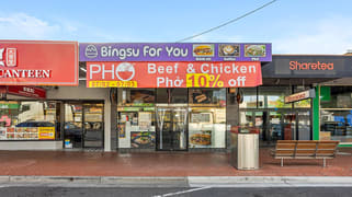 340 Clayton Road Clayton VIC 3168