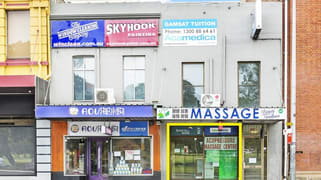Retail Shop 1/257 Broadway Broadway NSW 2007 Retail Shop 1/257 Broadway Broadway NSW 2007