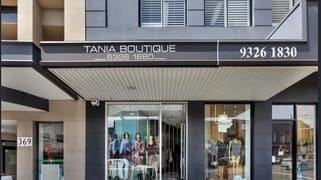 Shop 1, 365 New South Head Road Double Bay NSW 2028 Shop 1, 365 New South Head Road Double Bay NSW 2028
