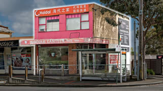 59D & 59E Station Street Burwood VIC 3125 59D & 59E Station Street Burwood VIC 3125