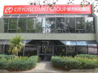 Factory, Warehouse & Industrial commercial property leased at 131 Adderley Street West Melbourne VIC 3003 Factory, Warehouse & Industrial commercial property leased at 131 Adderley Street West Melbourne VIC 3003
