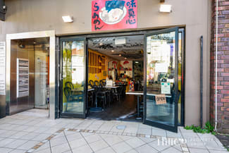 Showrooms / Bulky Goods commercial property leased at Shop 1/106 Ebley Street Bondi Junction NSW 2022