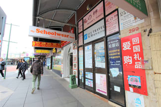 Medical / Consulting commercial property leased at Level 1, Suite 4/299 Forest Road Hurstville NSW 2220 Medical / Consulting commercial property leased at Level 1, Suite 4/299 Forest Road Hurstville NSW 2220
