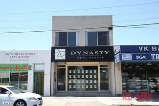 Offices commercial property for lease at 175A Springvale Road Springvale VIC 3171 Offices commercial property for lease at 175A Springvale Road Springvale VIC 3171
