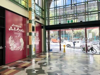 Shop & Retail commercial property leased at Shop 19 UB/108 Bourke Street Melbourne VIC 3000 Shop & Retail commercial property leased at Shop 19 UB/108 Bourke Street Melbourne VIC 3000