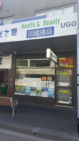 Shop & Retail commercial property leased at Shop 10/119 Hopkins Street Footscray VIC 3011 Shop & Retail commercial property leased at Shop 10/119 Hopkins Street Footscray VIC 3011