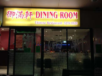 Shop & Retail commercial property leased at Shop 8/223 Calam Rd Sunnybank Hills QLD 4109