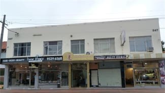 Medical / Consulting commercial property leased at 1/247 Rocky Point Road Ramsgate NSW 2217 Medical / Consulting commercial property leased at 1/247 Rocky Point Road Ramsgate NSW 2217