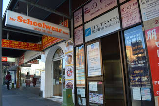 Offices commercial property leased at Level 1, 3/299 Forest Road Hurstville NSW 2220 Offices commercial property leased at Level 1, 3/299 Forest Road Hurstville NSW 2220